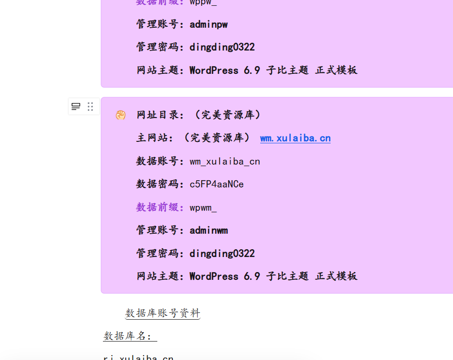 世界，您好！